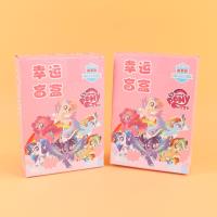 CH2811小马宝莉盲盒 2