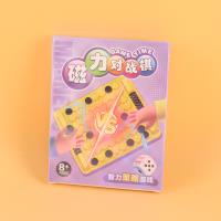 S99-599磁力对战棋 3