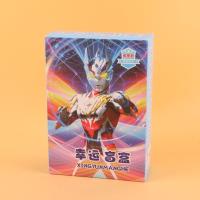 CH2811奥特曼盲盒 2