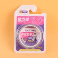 XX1241布基胶带 2