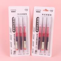 036三支红走珠笔袋装 2
