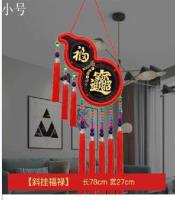 小号连体斜福禄中国结 5