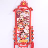 竖款五路财神中国结 3