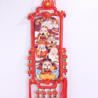 竖款五路财神中国结 5