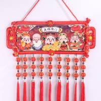 横款五路财神中国结 4