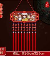 横款五路财神中国结 5
