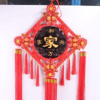 中号八鱼桃木中国结 2