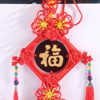 中号民族风中国结 4