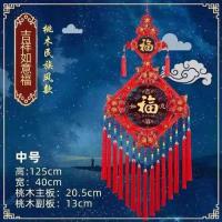中号民族风中国结 5