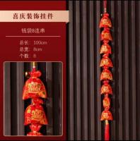 中号福袋串 4