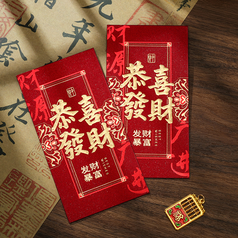 Thousand Yuan Red Envelope