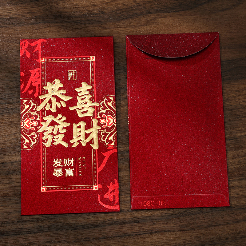Thousand Yuan Red Envelope