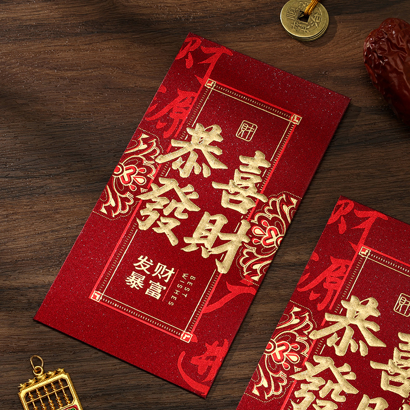 Thousand Yuan Red Envelope