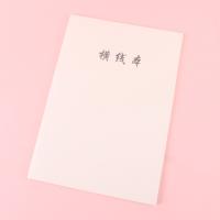 16KPP横线车线本 3