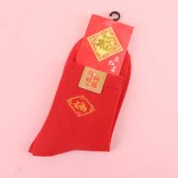KWY益海男士大红袜子 3