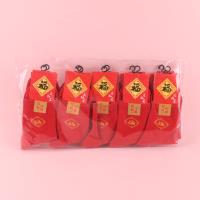 KWY益海男士大红袜子 4