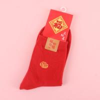 KWY益海女士大红袜子 2