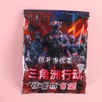 ANSD三角洲盲袋 2