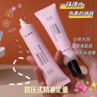 音荷妆前贴贴霜 2