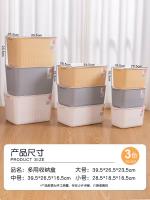 Q306大号高款收纳盒
