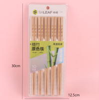 小叶1661吉祥如意竹筷 2