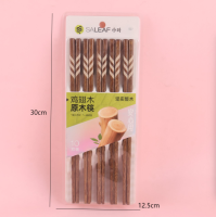 小叶1677麦穗鸡翅木筷 2
