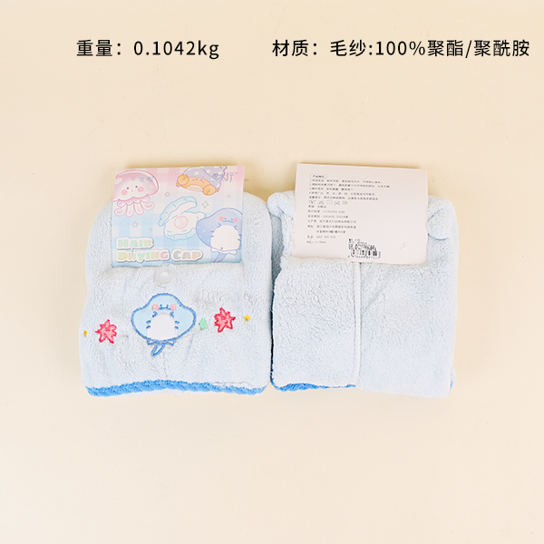 G-225 Ocean Secret Hair Drying Cap 100% Polyester 111080005