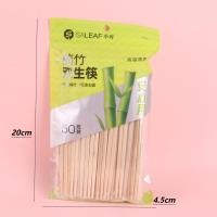 小叶1724双生筷20cm（50双） 2