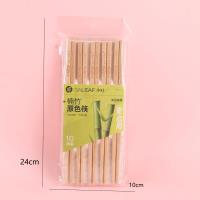 小叶1728楠竹原色筷 2