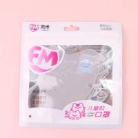 儿童澳绒口罩秋冬款 4