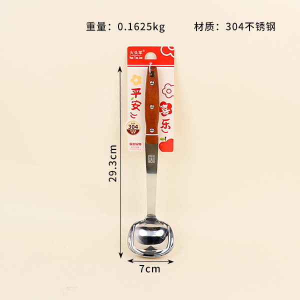 304 Stainless Steel Wooden Handle Spoon 108010031