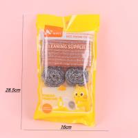 两片条纹+两球+一片丝瓜棉（2687） 2