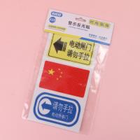 电动车尾门警示贴 3