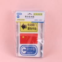 电动车尾门警示贴 5