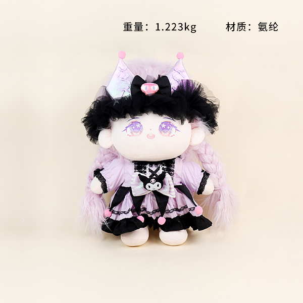 Cotton Doll 60cm TY003-074 106310008