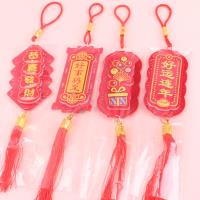 AYY加厚绒布挂饰 4