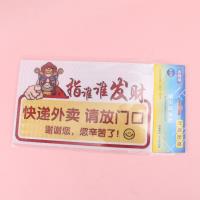 AYY监控警示贴 2