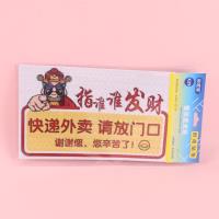 AYY监控警示贴 4