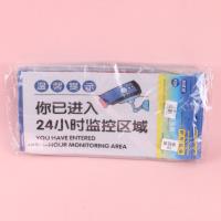 AYY监控警示贴 5
