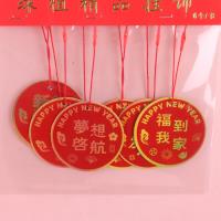 AYY卡片潮语挂饰 2