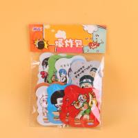 QY沙雕炸包 2