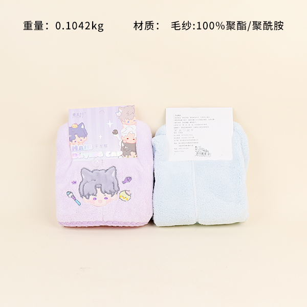 G-227 Hair Drying Cap 100% Polyester 111080007