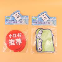 AYY卡通广告促销爆炸贴 2