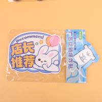 AYY卡通广告促销爆炸贴 4