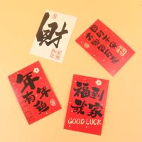 LZJ601国风氛围布置墙 4