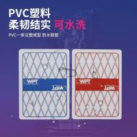WPT塑料扑克红蓝 2