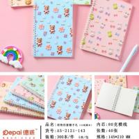 A5-2121-143萌物的蜜糖手札线圈本 2