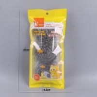 三大球(2610) 2
