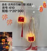 LZJ古风仿竹编灯笼 3