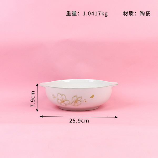 10.25 Inch Ceramic Soup Bowl with Two Handles Golden Leaf 117050003